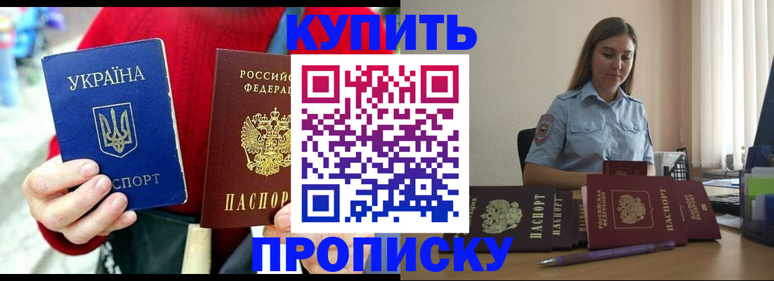 временная регистрация госуслуги в Медвежьегорске