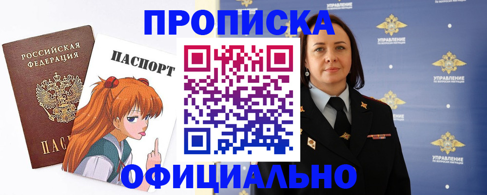 регистрация для школы в Медвежьегорске